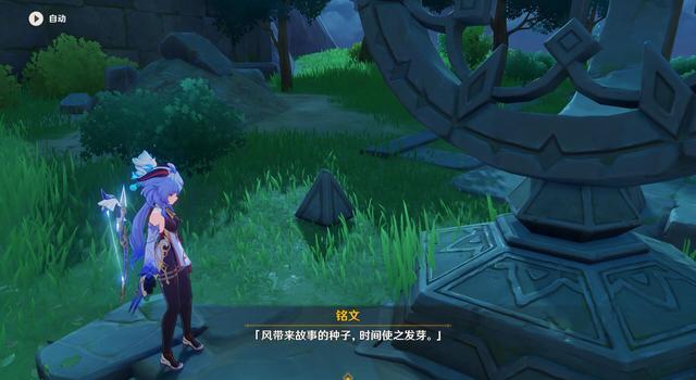 原神渊下宫灯塔怎么解锁（渊下宫地图怎么点亮）