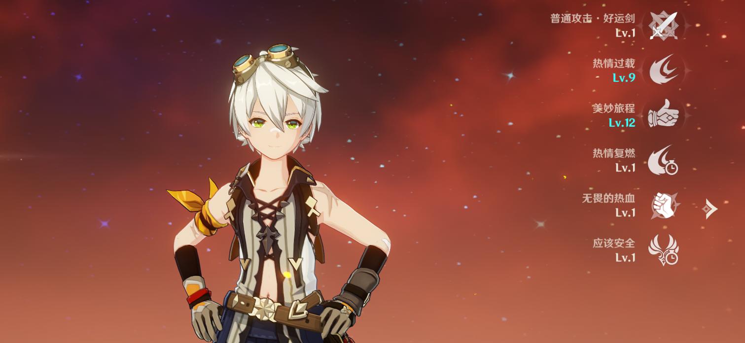 原神怎么查询角色怎么来的（原神红色品质的角色怎么获得）