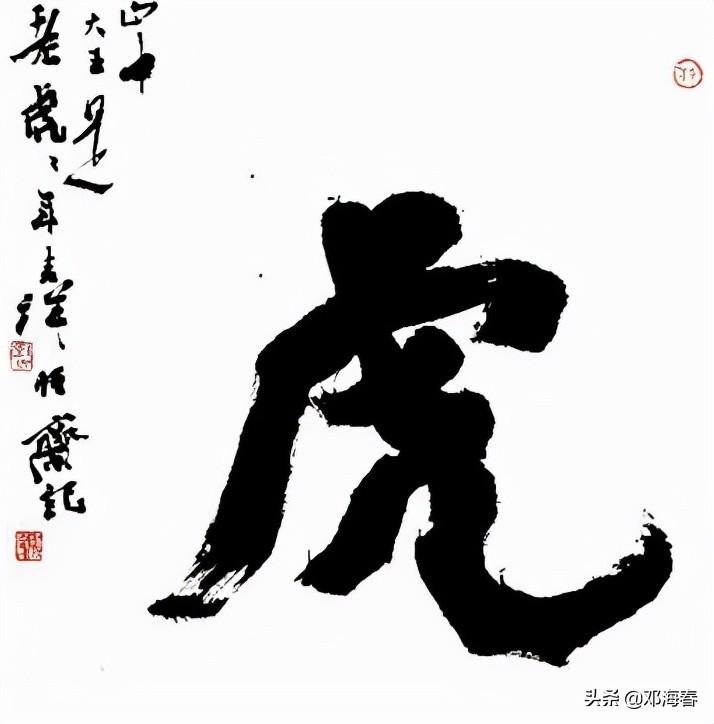 起名虎宝宝姓赵怎么取名(韶晷到深圳北高杵票铨)