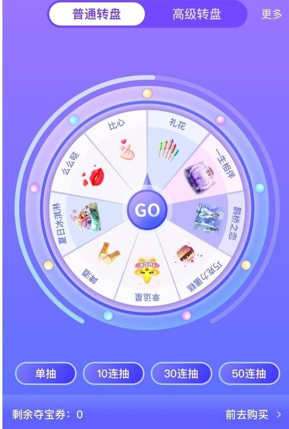 纸鸢APP拉新好做吗(618魅族或被努比亚取代)