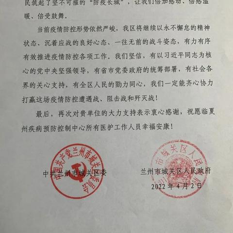兰州大学城关校区介绍的相关长尾关键词有哪些