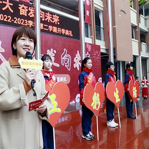 合肥市什么事回学校上课