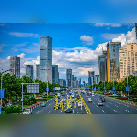 【济南今日最新政策】2025年4月1日济南出台了哪些最新政策