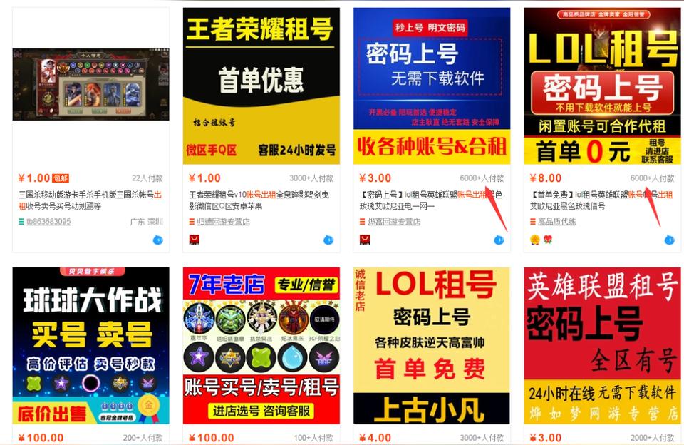 抖音副業(yè)在家做可以嗎現(xiàn)在能做嗎賺錢嗎有什么可以賺錢的兼職或工作推薦 運營百科