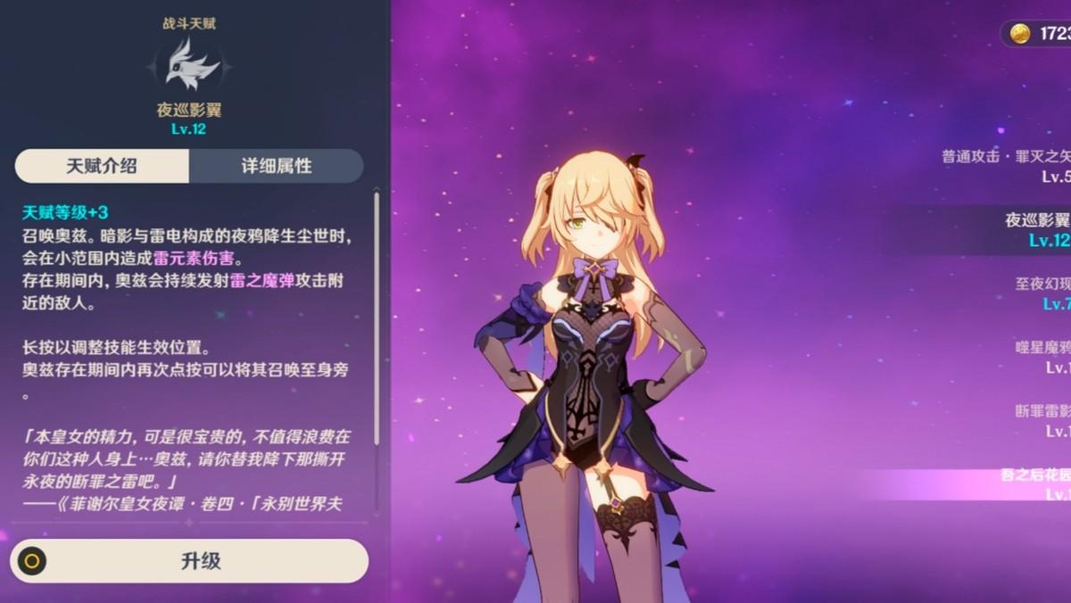 原神小艾咪大招怎么玩（原神女人物颜值排行榜）