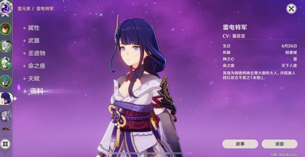 原神怎么让天赋达到12级（原神天赋怎么提升到15级）