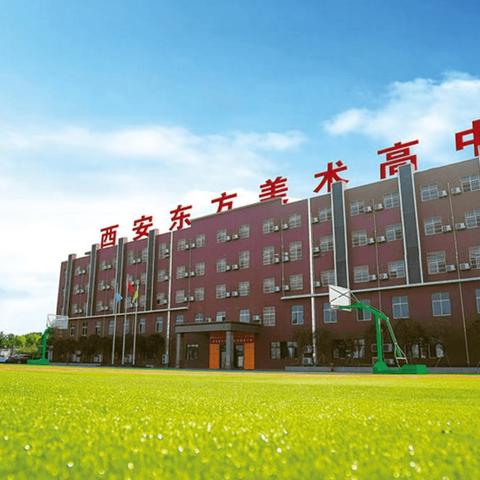 西安市的职高工资怎么样