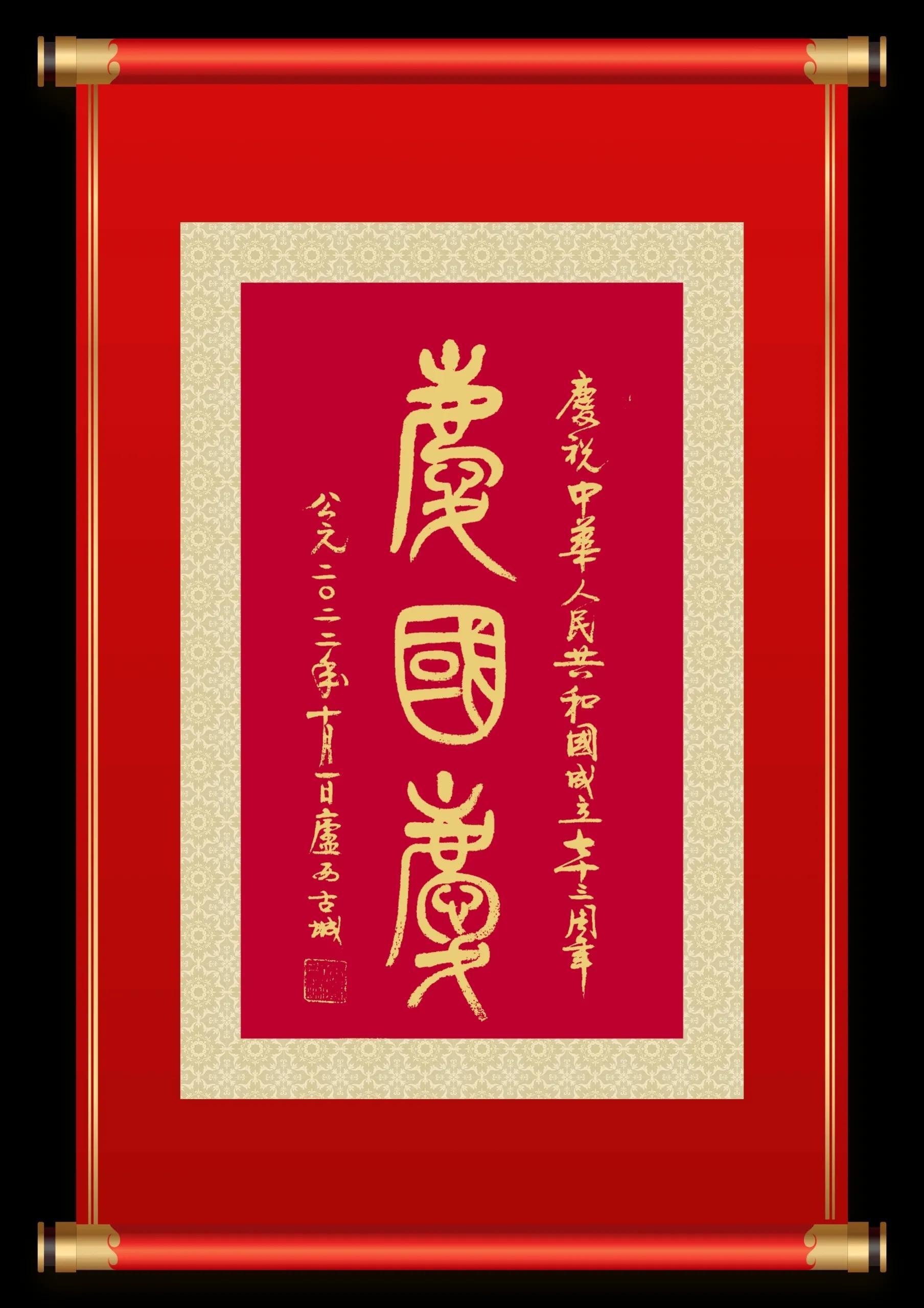 宝宝起名庆字怎么起(店庆成语)