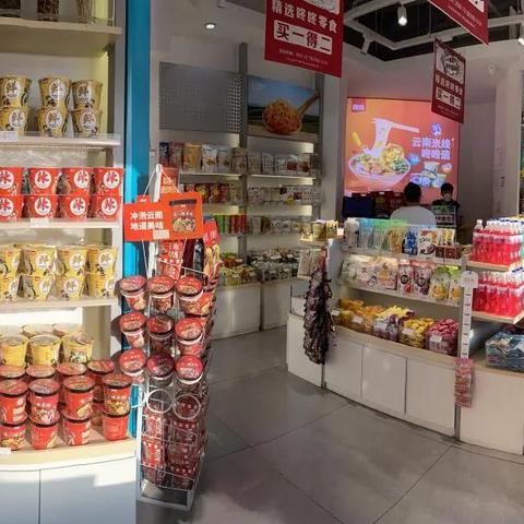 昆明市食品安全检查的长尾关键词有什么