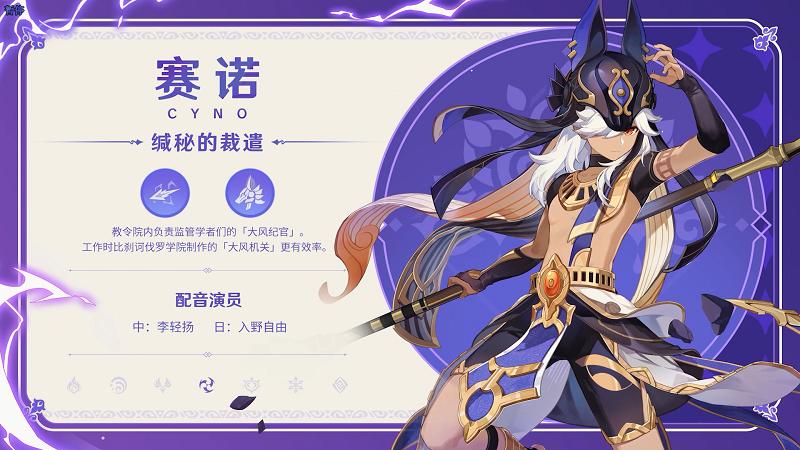 原神战斗时的音乐怎么关（原神新活动为什么做不了食物）