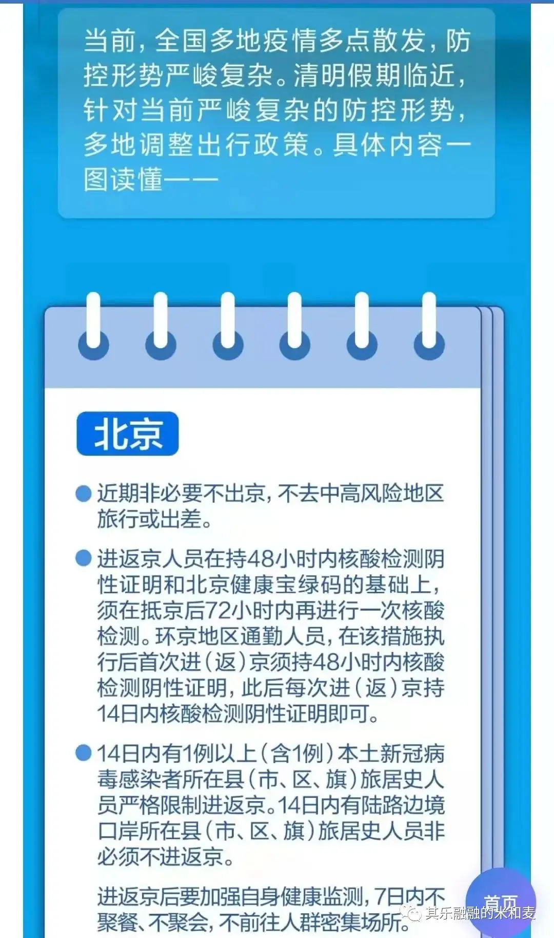 什么工作赚钱啊 北京什么工作赚钱