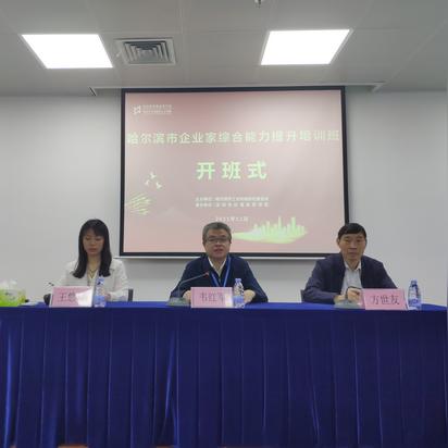 深圳飞哈尔滨市要多久