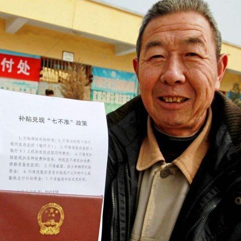 长沙市耕地类型是什么