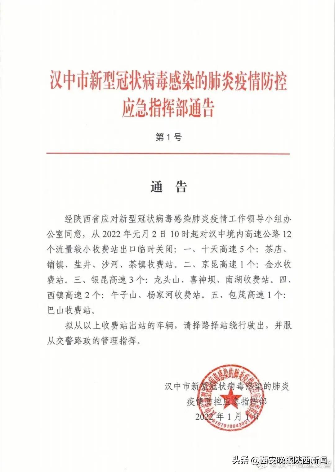【广东省中风险地区名单
 ,广东省中风险地区名单最新消息】
