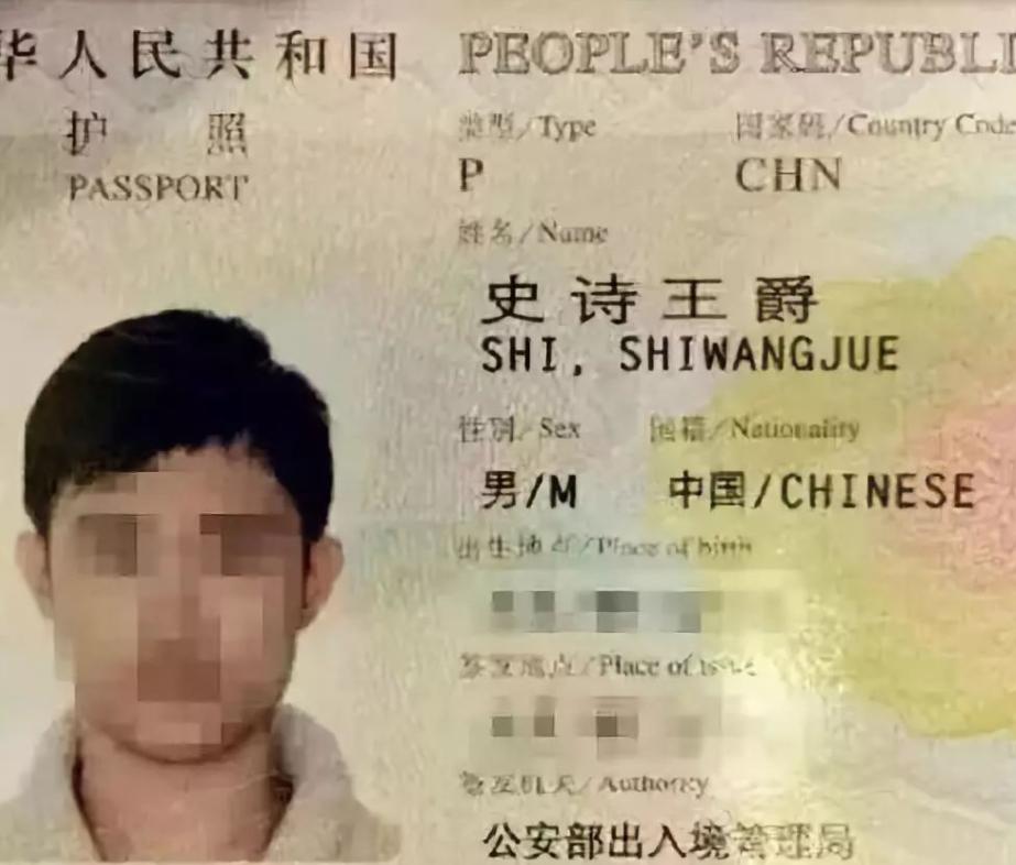 姜怎么给男宝宝起名(为何说褒姒是烽火戏诸侯)