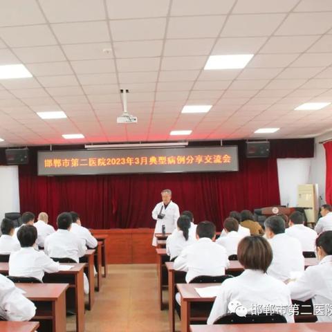 邯郸市新思维的长尾关键词有哪些