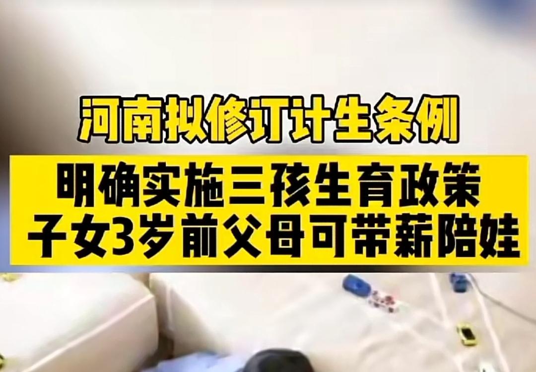女职工的产假工资是拿底薪吗 产假工资是只发基本工资吗