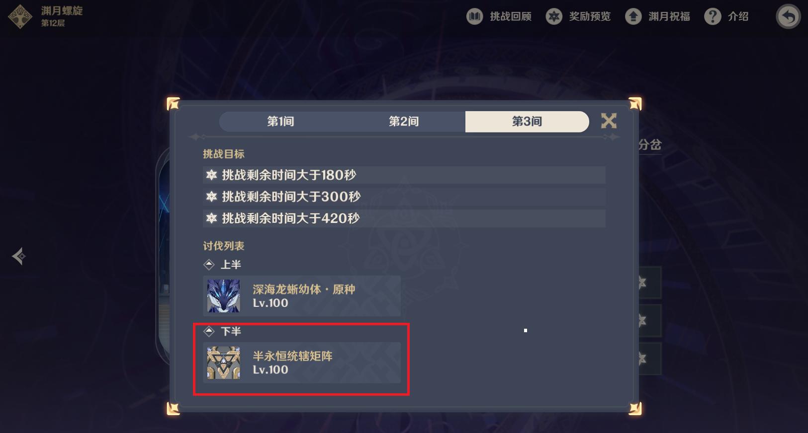 原神手机怎么打怪显示伤害（原神凝光打人结晶是什么意思）
