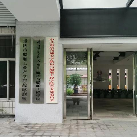 福建船舶工程技术学院能不能考泉州海洋？