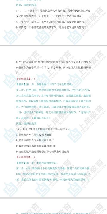 甘肃国考兰州的相关长尾关键词有哪些