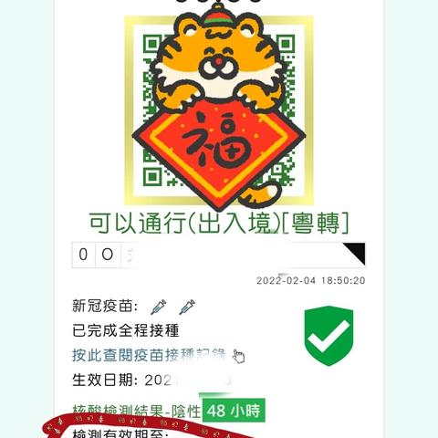 澳门跨境转码流程及时间的相关长尾关键词有什么