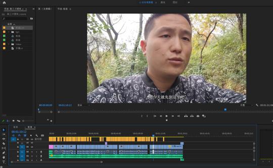 剪映字幕转换srt格式