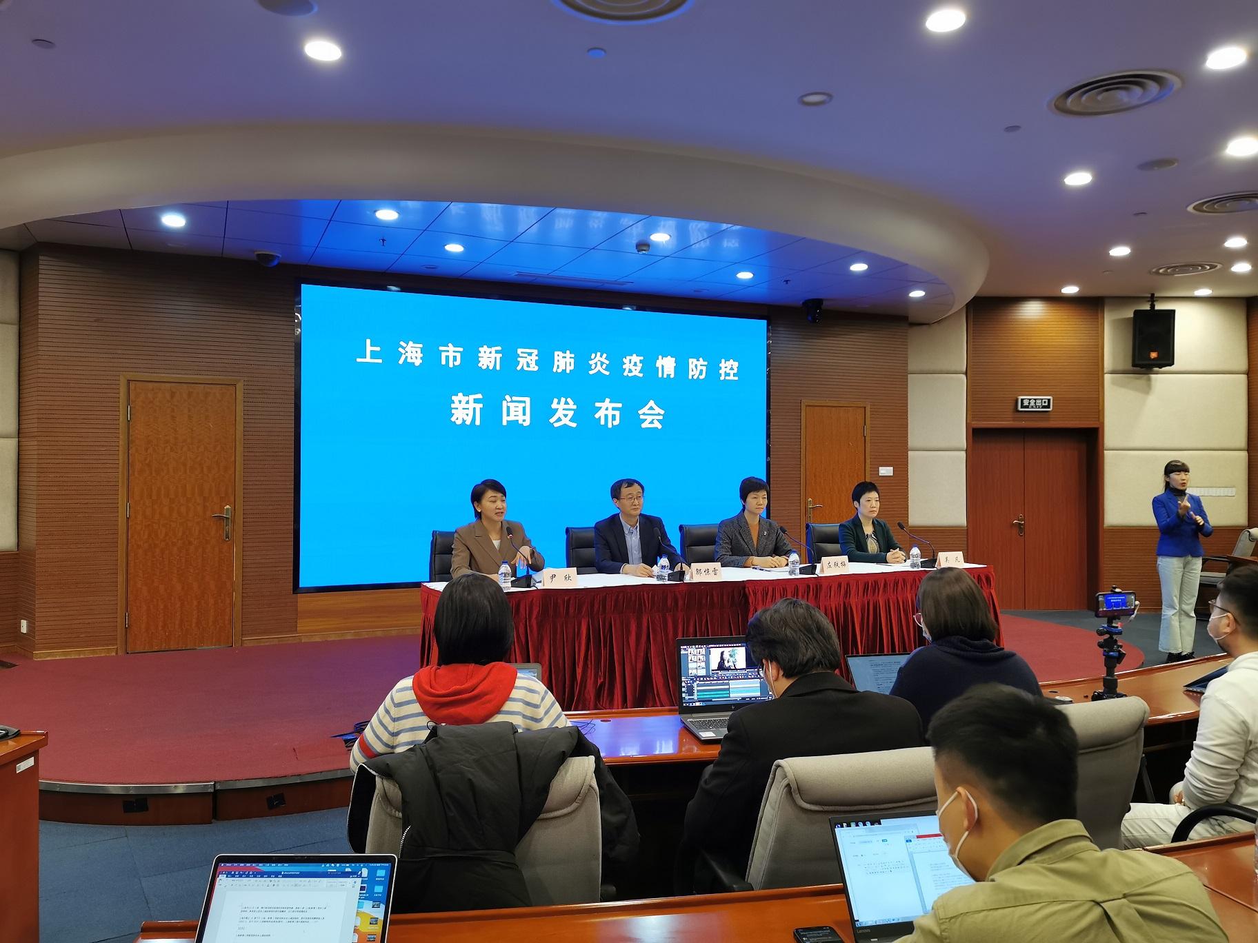 【上海新增4例新型肺炎确诊病例
 /】