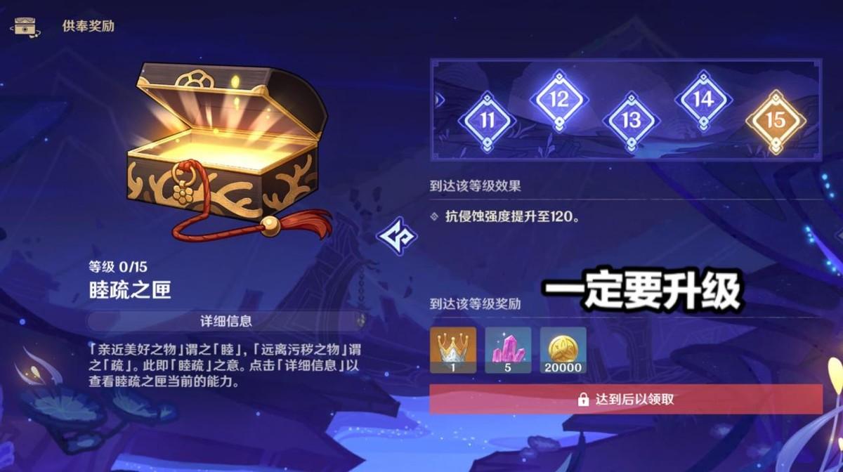 原神2.7前置关卡怎么过（原神追踪博士怎么过）