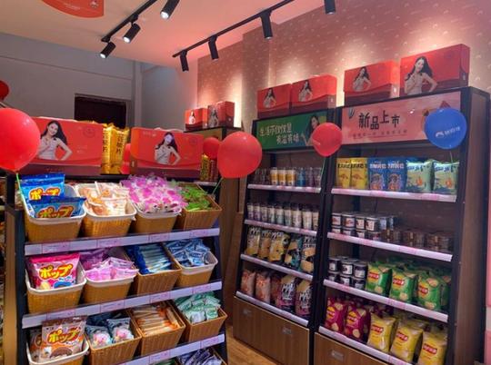休闲零食|强势品牌创业，线上中高速增长