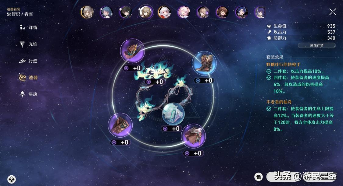 原神怎么才能让武器升阶（妄想山海穷奇进阶丹材料怎么弄）