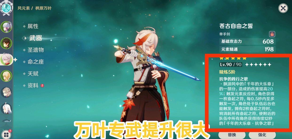 原神等级高了会怎么样(原神等级系数是什么)