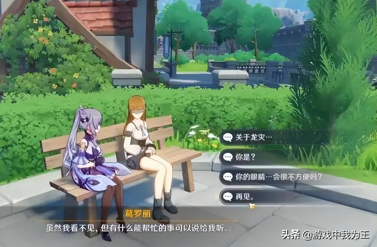 原神六命黑妹怎么玩（原神摇摆位是什么）