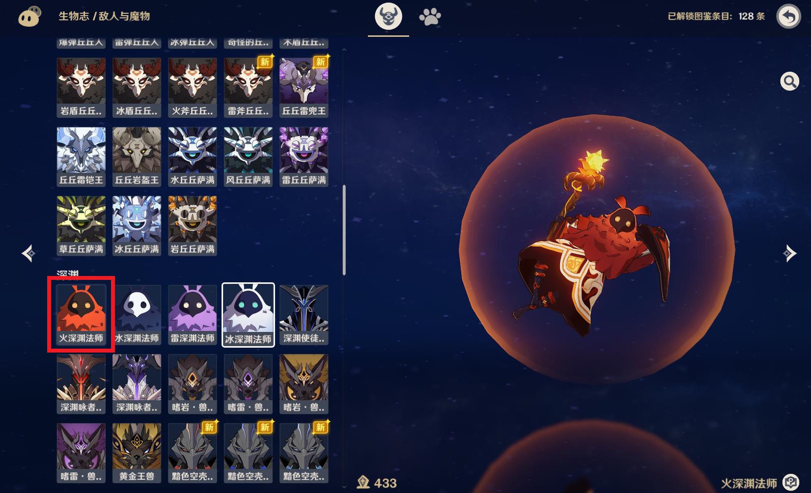 原神里各种盾怎么破（原神紫色石堆怎么击碎）