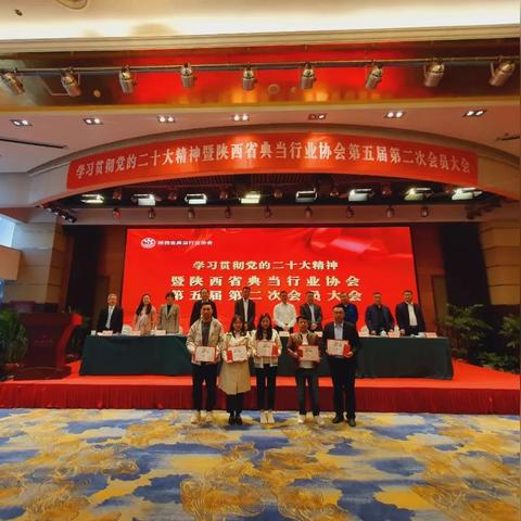 西安哪家典当行比较好？