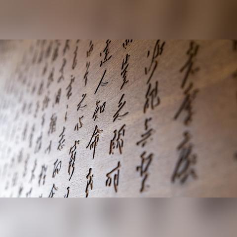 数字货币概念股午后震荡拉升，京北方、金一文化涨停