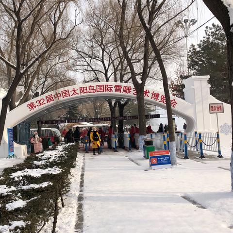 哈尔滨到北京高铁相关长尾关键词有哪些