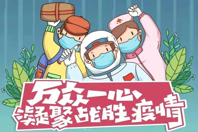 诺如病毒防控知识考核家长版