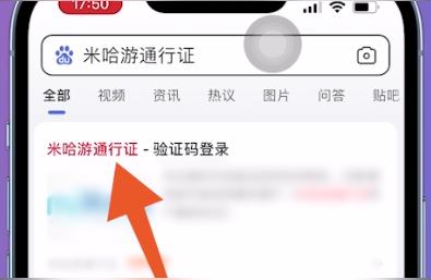 原神怎么关登入验证（原神电脑版一直校验中怎么办）