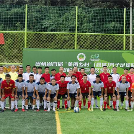 乌当区校园足球比赛的长尾关键词有什么