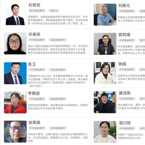 湘军 长沙相关长尾关键词有哪些