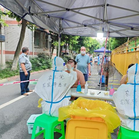 成都市事业编卫生医务b类怎么备考