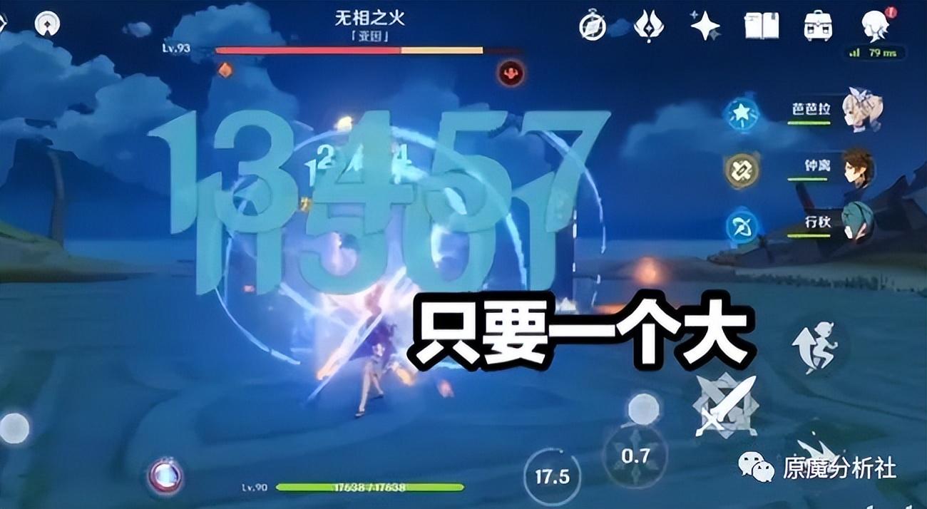 原神小天才电话手表怎么买（谁会成为中国乐坛的领军人物呢）