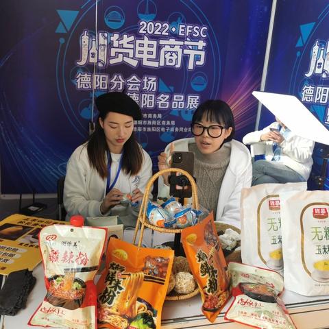 跨境电商节有哪些