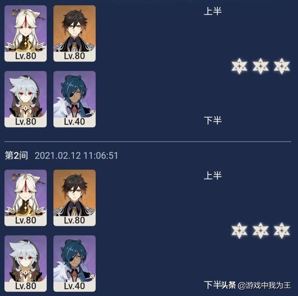 原神暗巷闪光怎么来（原神私人服指令）