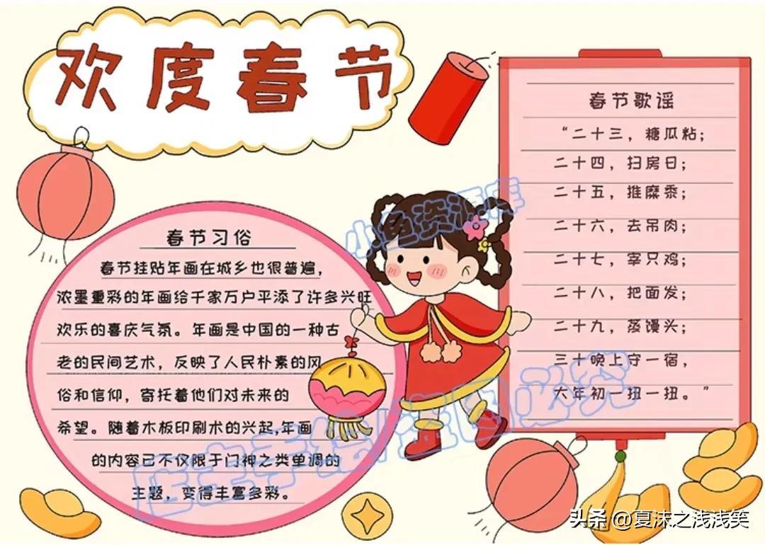 2023春节最热销产品排行榜：这些神器让你的新年焕然一新！