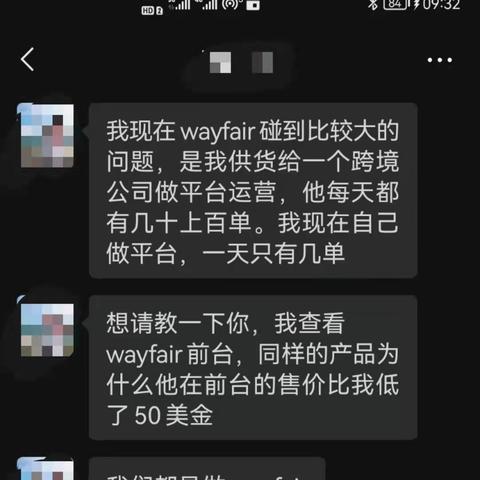 亚马逊跨境卖大件物流的相关长尾关键词有什么
