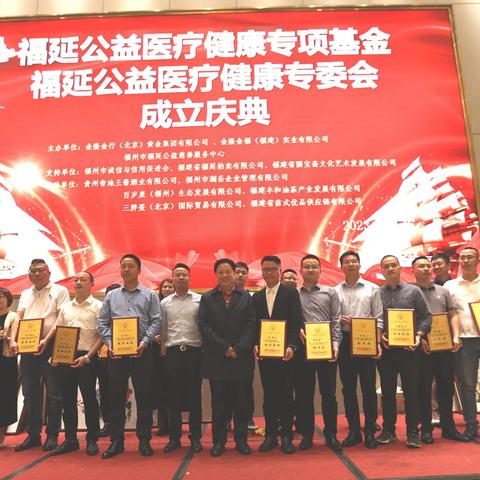 福建福州医疗怎么样
