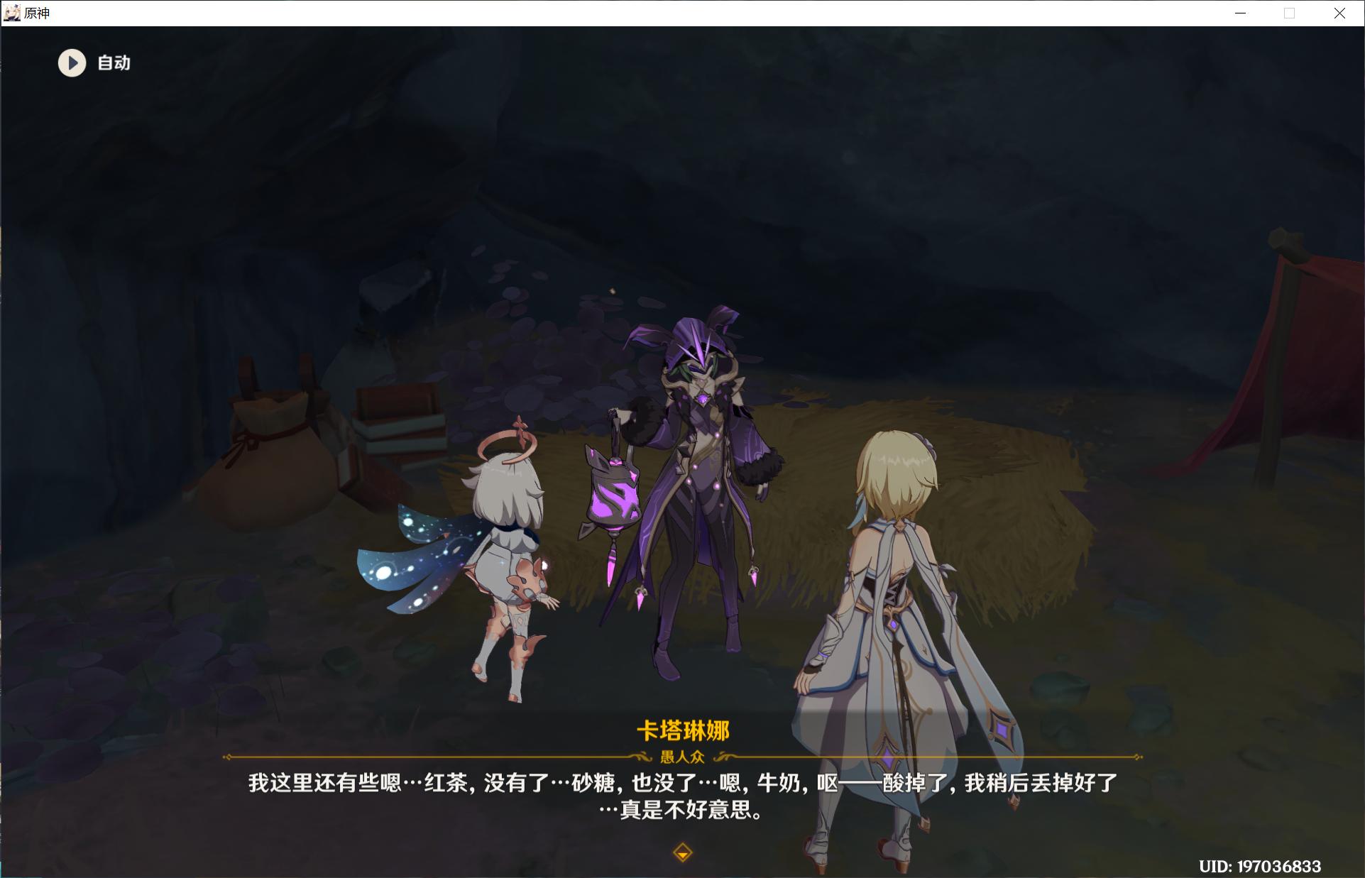 原神没红茶怎么办（原神玩家喝什么饮料）