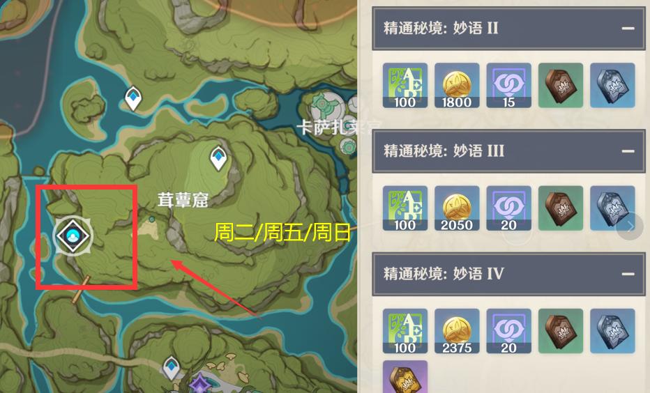 原神90级突破怎么打视频（原神中荧适合升90级吗）