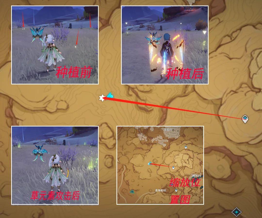 原神废弃装备怎么办（原神前往绀田东北的废弃神庙）